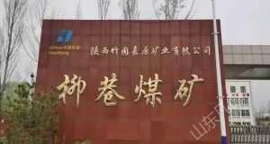 山東凡德，黃泥灌漿系統(tǒng)，制濾漿一體機(jī)設(shè)備